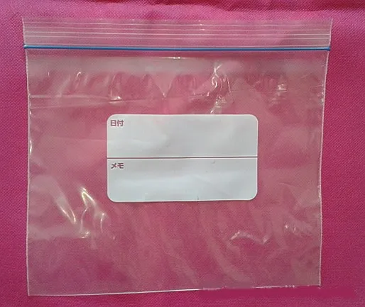 Пользовательские логотипом zip-lock мешок/Ziplock пластиковые подарок мешок opp/на молнии самоклеющиеся почтовый мешок