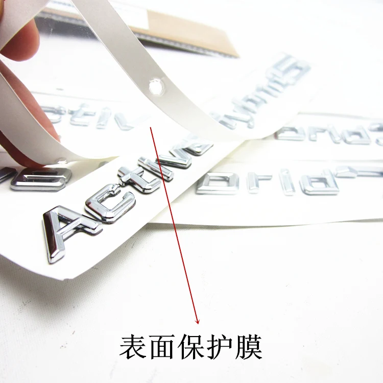 Наклейки-эмблемы задних/задних дверей автомобиля гибридные активные наклейки