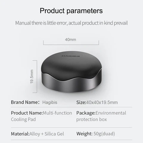 Магнитная подставка для ноутбука Hagibis