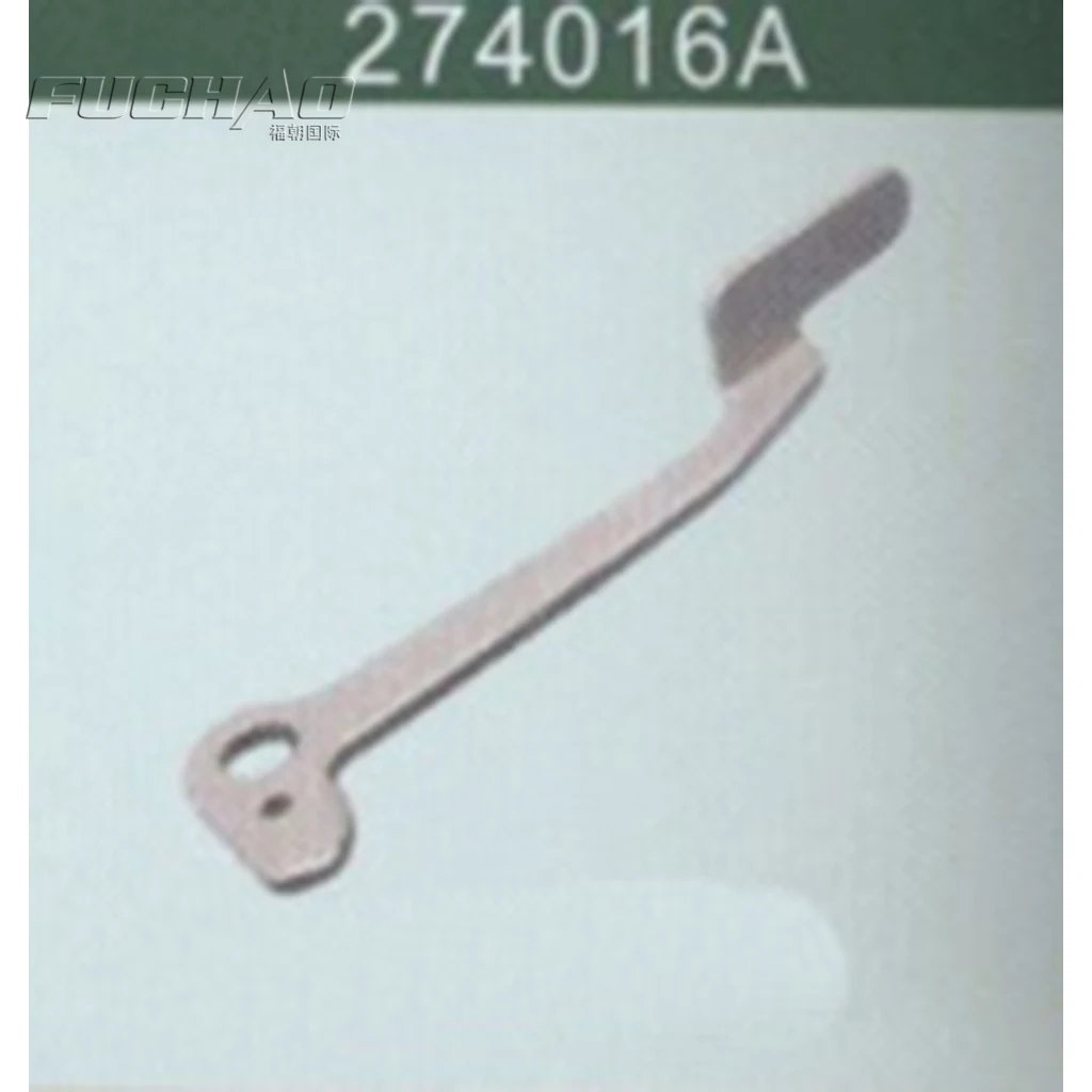 274016A прижимной гаечный ключ (JZ 82749) Детали швейной машины|foot presser|wrenchwrenches wrench |