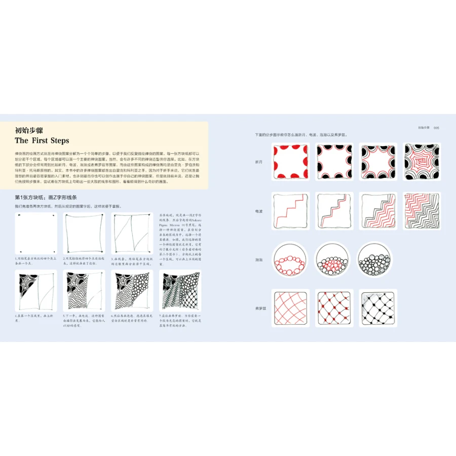 Креативная книжка раскраска для взрослых детей девочек антистресс