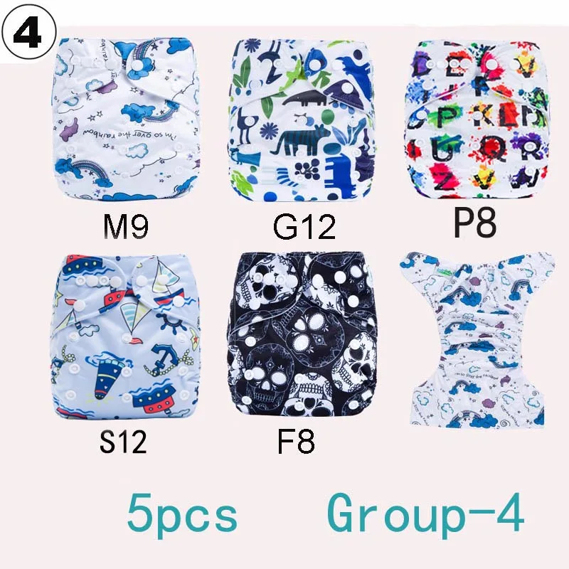 SFS5-4 5 шт. в партии) Ananbaby тканевые подгузники с карманами, дышащие подгузники, регулируемые хлопковые подгузники без вкладышей - Цвет: SFS5-4