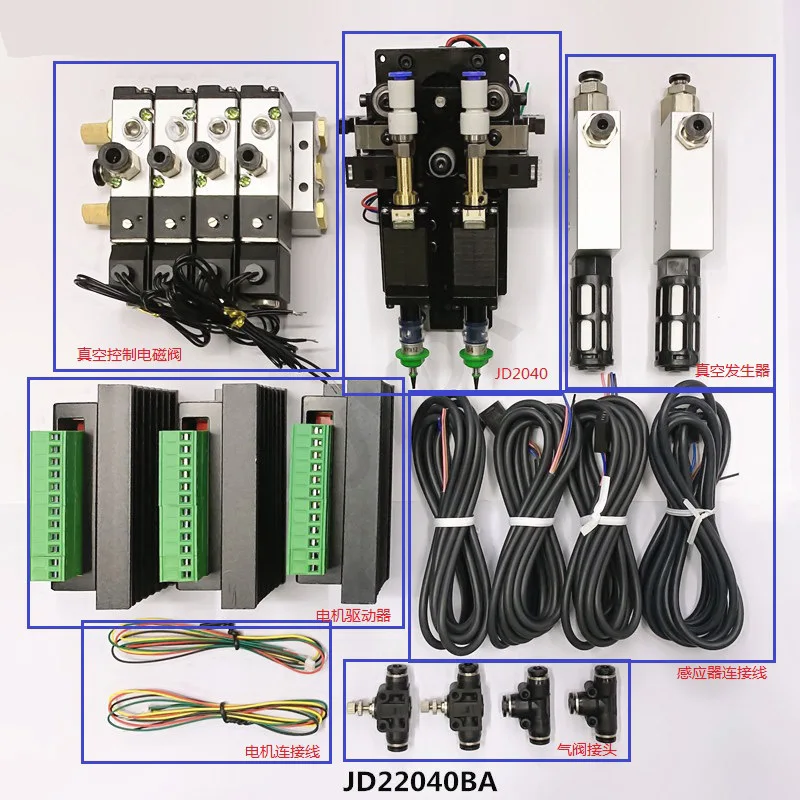 JD2040 SMT DIY монтажный разъем Nema8 полый вал шаговый для палочки место двойной головкой