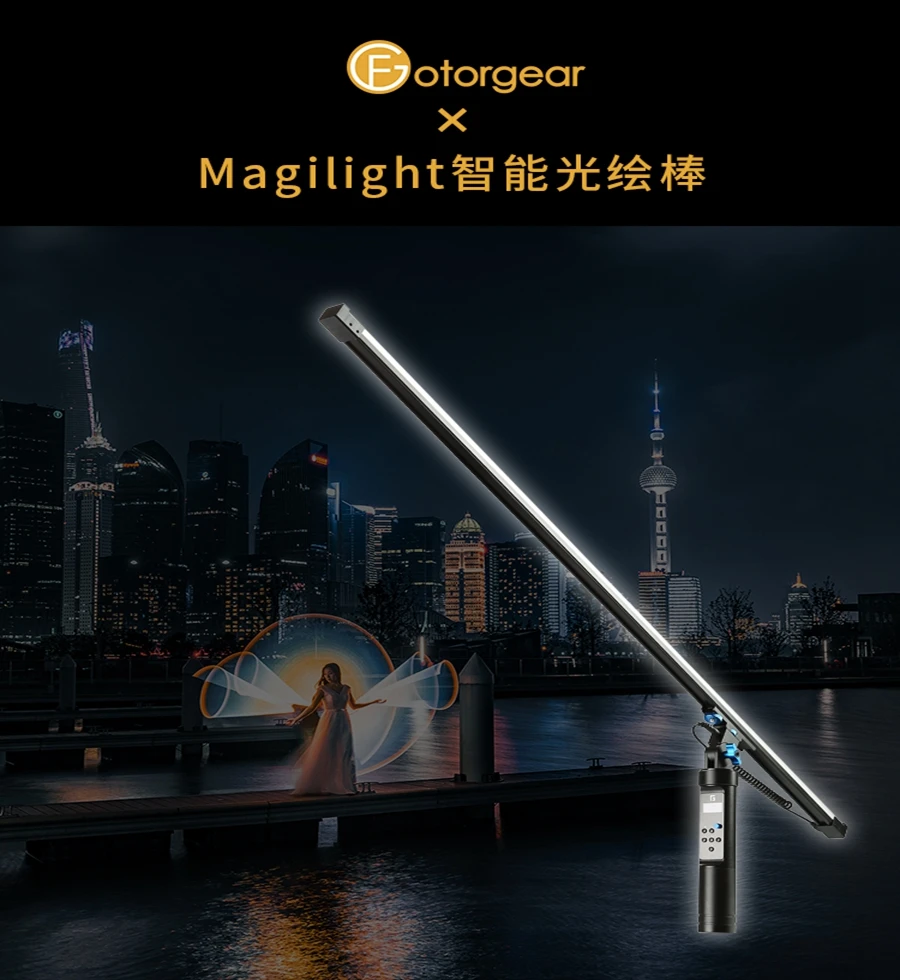 Nanguang Magilight Профессиональный портативный ручной светодиодный свет волшебной трубки видео фото фотография Освещение Лампа как лед свет