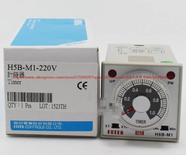 

H5B-M1-220VAC H5B-M1 220VAC Timer Time Relay Sensor