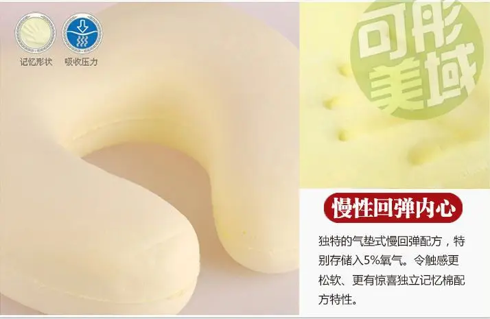 У Подушка Новый высокого качества автомобилей headest мягкие формы u пены памяти