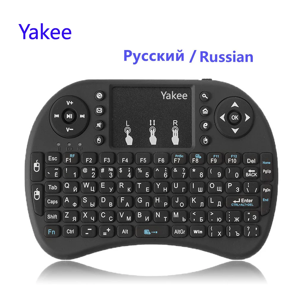 Клавиатура i8 2 4 ГГц Air mouse беспроводная клавиатура с дистанционным управлением и