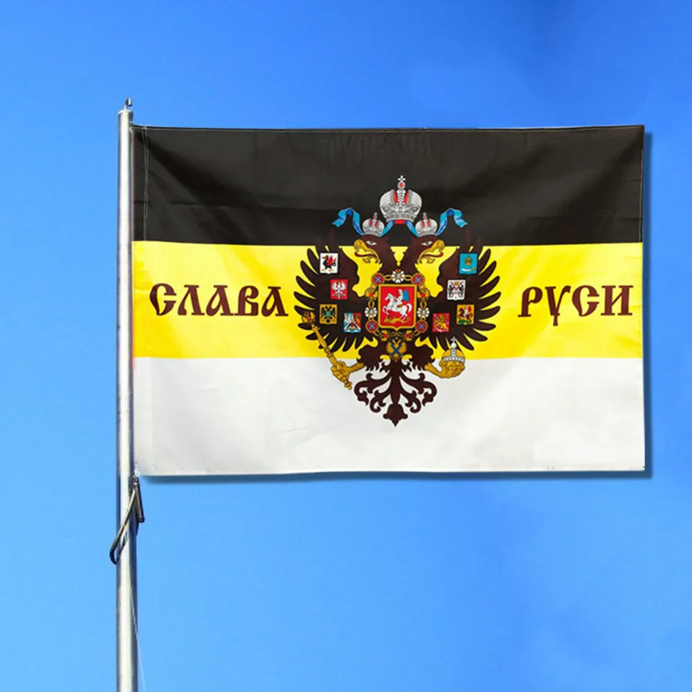 Императорский флаг Слава России патриотический с двумя головами орла Российской