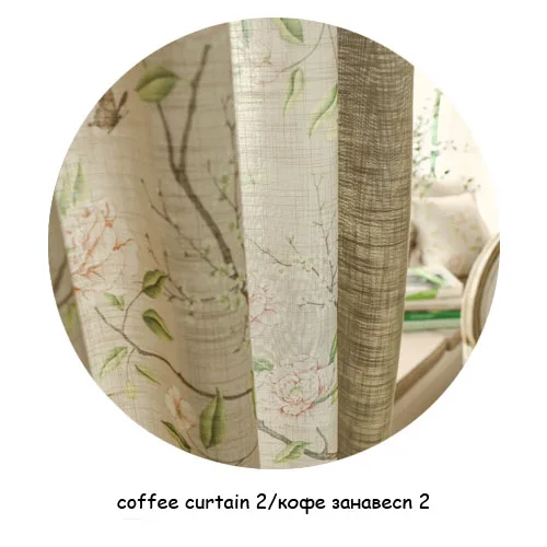 coffee curtain 2 Американский пасторальный стиль зеленый кофе цветочные шторы на заказ размер окна балдахин шторы для гостиной кабинета - Цвет: coffee curtain 2