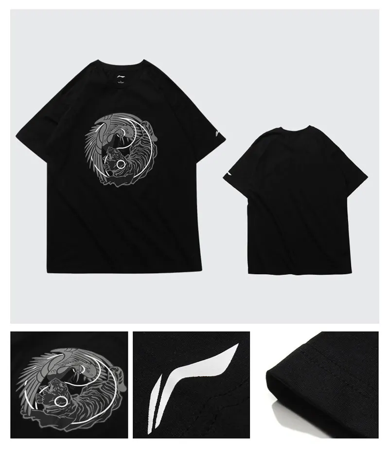 Li-Ning, Мужская футболка, NYFW, Китайский Тай Чи, принт, тройник, обычный крой, дышащая подкладка, Спортивная футболка AHSN735/AHSN691 MTS2760