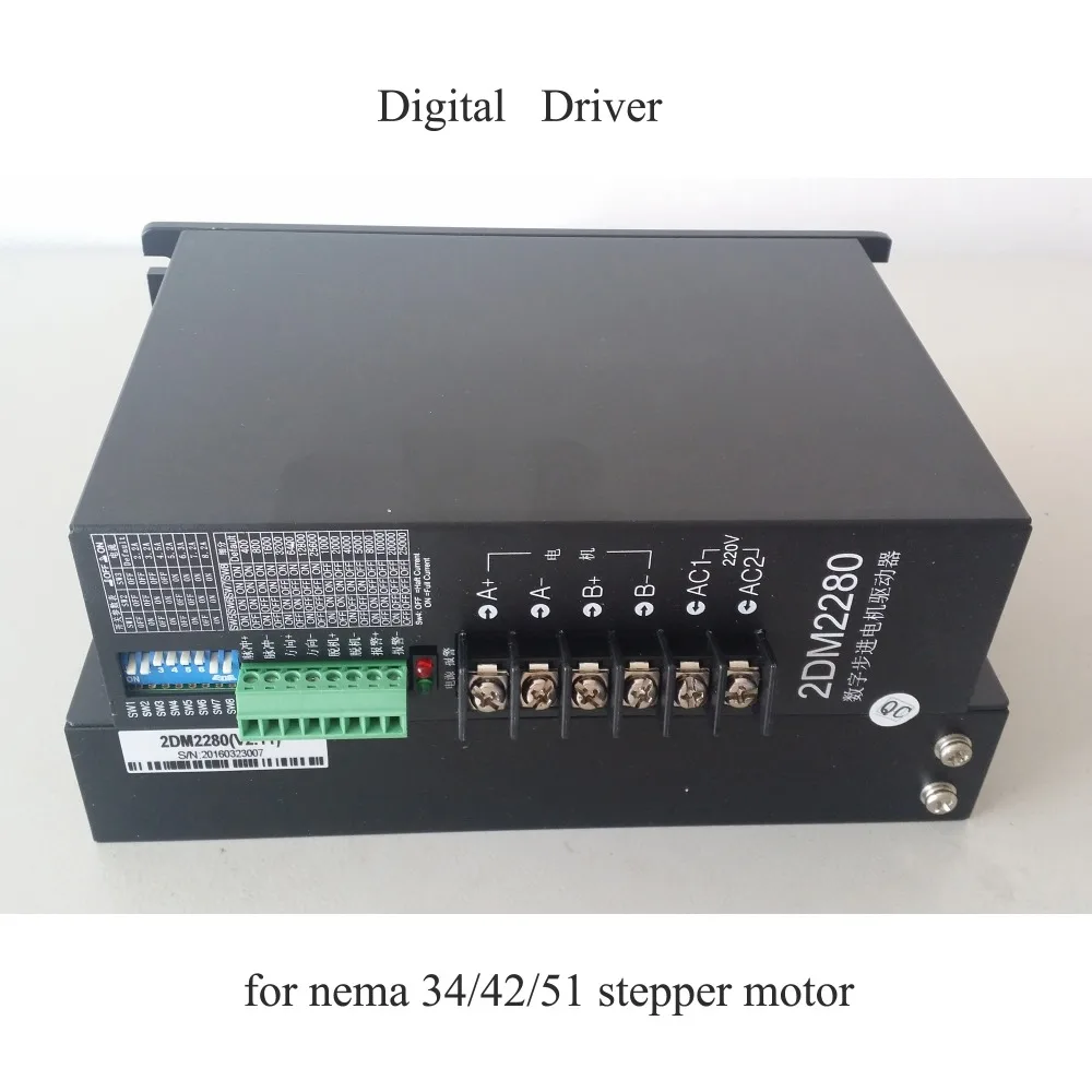 2 фазный Драйвер шагового двигателя 2DM2280 Φ 8A подходит для NEMA 34/42/51|motor control system|motor