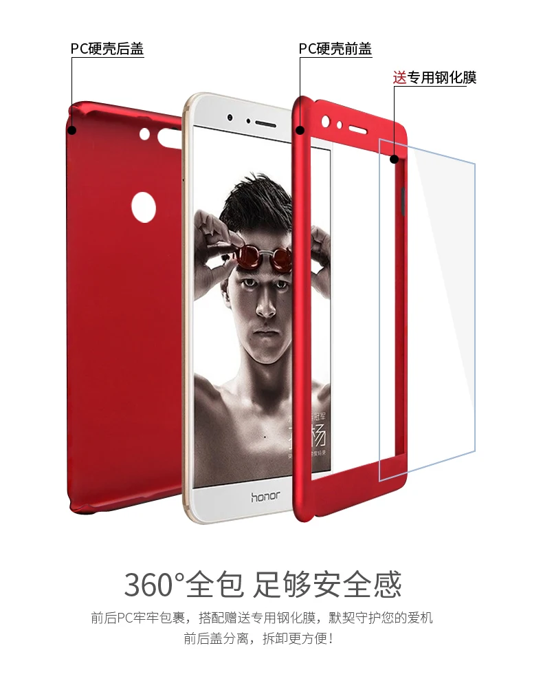 Полное покрытие корпуса для huawei Enjoy 8E чехол 360 градусов Защитный пластиковый