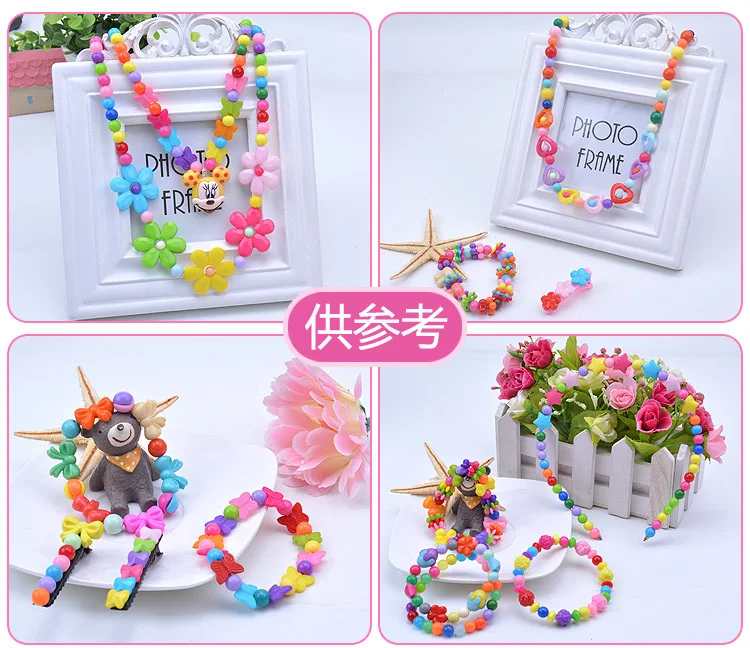 100 г/компл.(300-400beads) поезд упражнения для глаз Пластик набор аксессуаров DIY игрушки кольца ювелирные изделия ручной работы для детей раннего Educatinon подарки для девочек