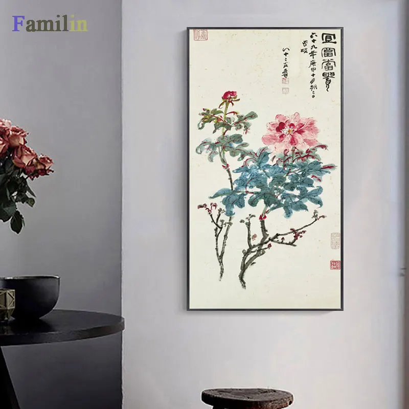 Чжан дациан китайские чернила пейзаж живопись HD Печать на холсте стены искусство