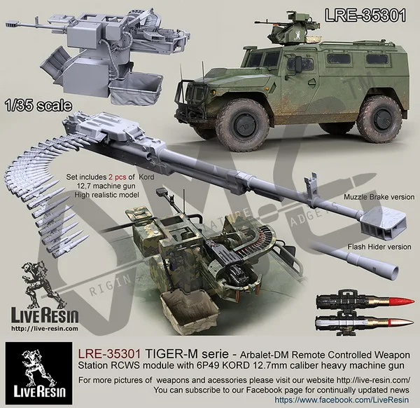 [Набор масштабных моделей] LRE 35301 из смолы 1/35 TIGER M серия Arbalet DM с дистанционным