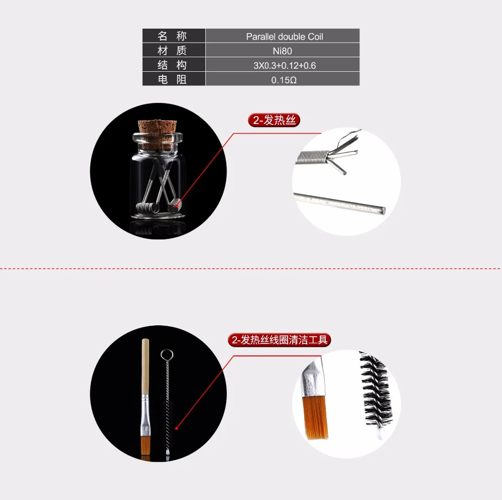 Demon Killer Upgrade Handcraft Coil Parallel Double Coil Heating Wires for Ecig RDA Tank Heating Wire Resistance Premade Coil