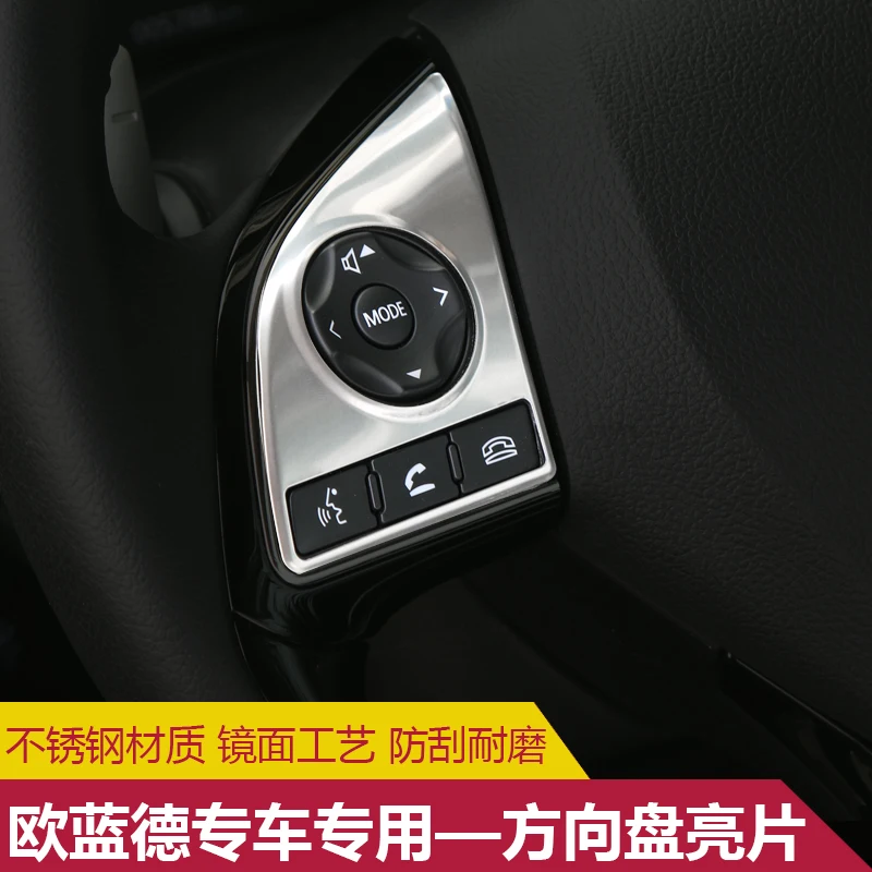 Нержавеющая сталь Руль Блестки Декоративная рамка патч для Mitsubishi Outlander автостайлинг