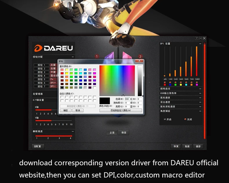 Новое поступление DAREU EM925pro USB оптическая игровая мышь 10800 dpi 7 кнопок компьютерная ПК геймерская Волшебная мышь со светодиодной подсветкой