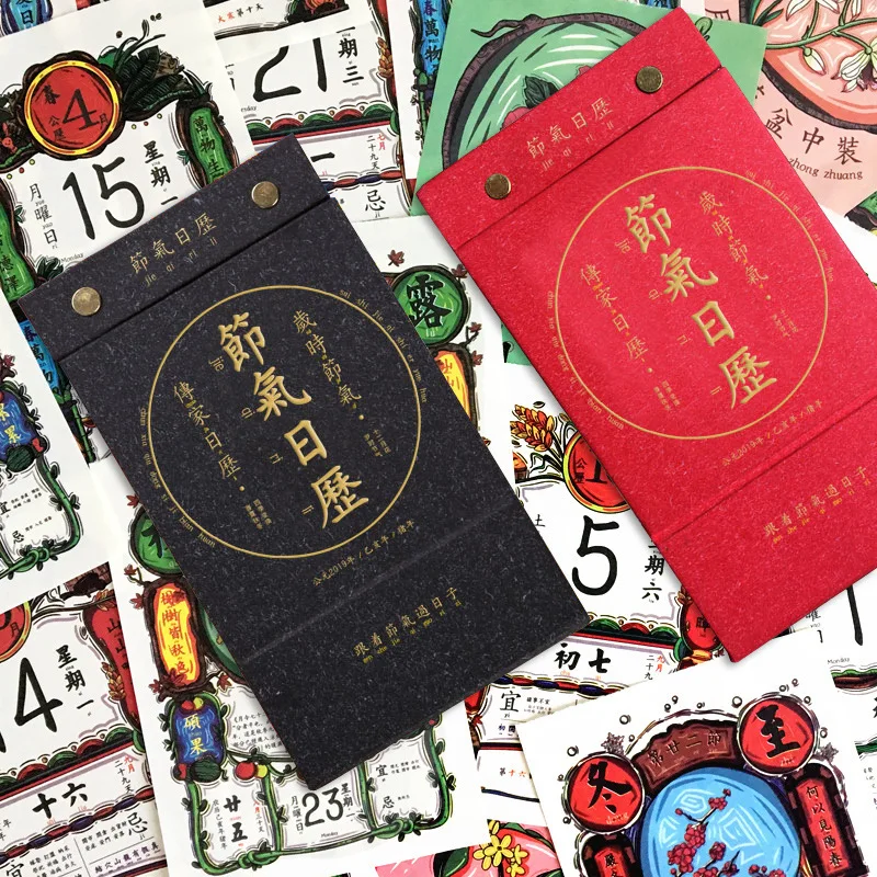 Solar Calendar Hand-Tear Calendar Creative Chinese Style Desktop Calendar Hand-painted Notes Calendar