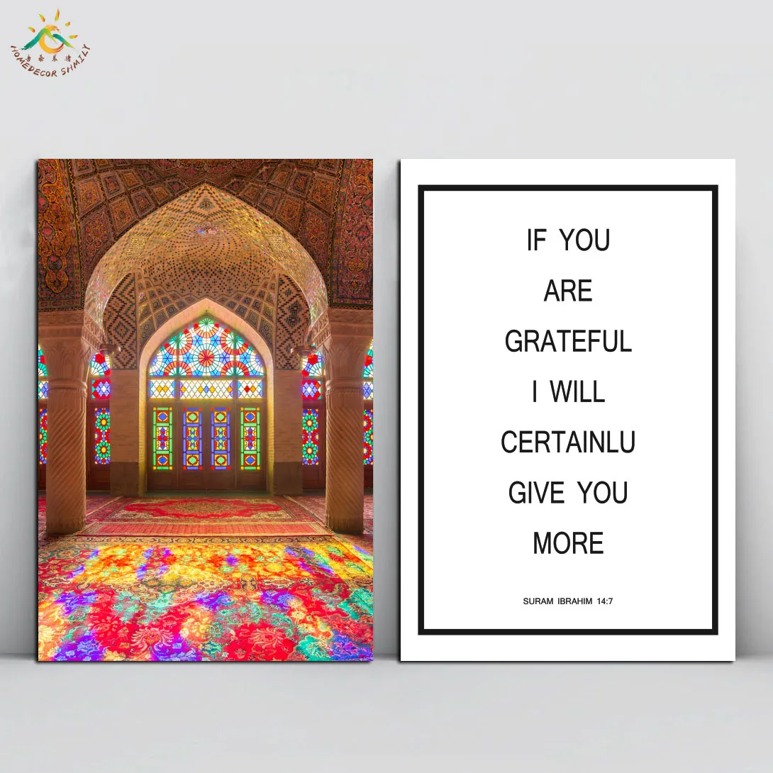 

Islamic Reminder Set- Gold MOSQUE Modern Art Wall Pictures Poster Vintage Canvas Print Painting Decoration Home for Living Room