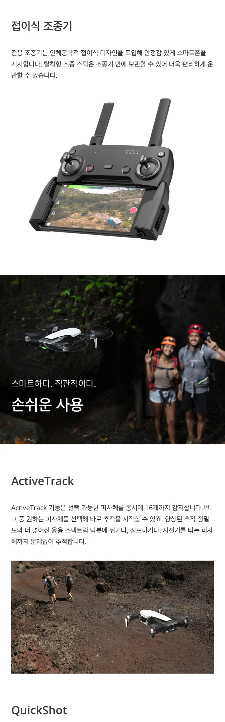 Взлетно-посадочная площадка для DJI Mavic Air Дрон 3-осевому гидростабилизатору и 4K Камера 100 Мбит/с видео 32 МП Сфера панорамы 4 км удаленного Управление Складная DJI Квадрокоптер с дистанционным управлением