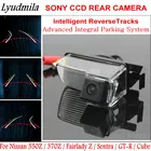 Для Nissan 350Z Z33 370Z Z34 Fairlady Z  Sentra  GT-R  Cube Автомобильная резервная камера заднего вида парковочные линии интеллектуальные треки