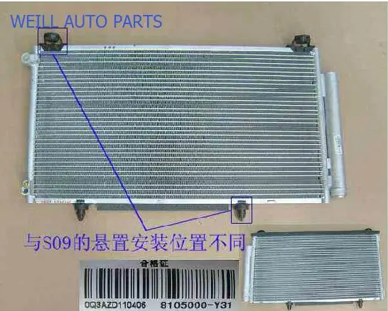 

WEILL 8105000-Y31 CONDENSER ASSY for Great Wall m2