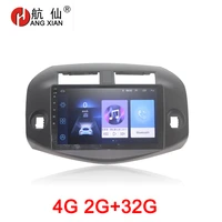 hang xian 2 din car radio for toyota rav4 2009 2012 car dvd player gps navigation car accessory of autoradio 4g internet 2g 32g
