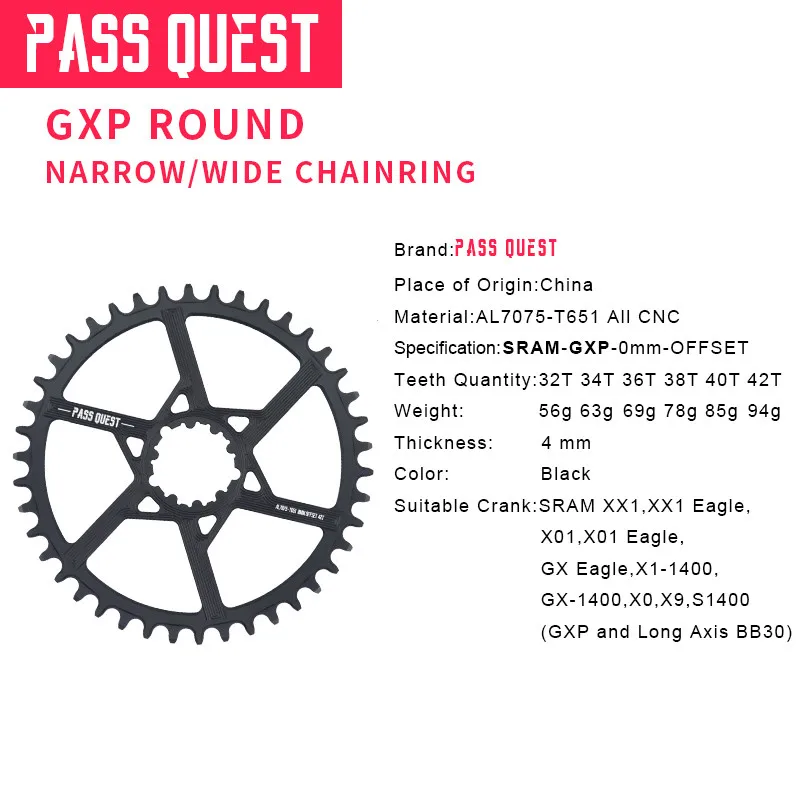 Проходное Quest GXP круглое овальное 0 мм смещение 32 T 42 цепное кольцо MTB узкое широкое