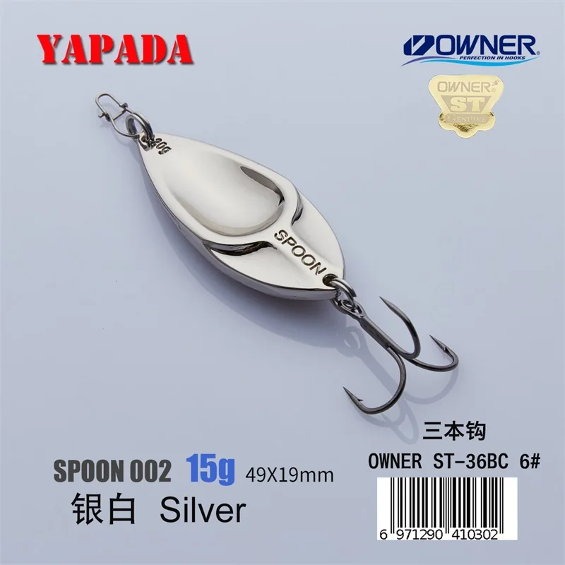 YAPADA ложка 002 Viper владелец тройной крючок 10 г-15 г многоцветный 43-49 мм металлическая ложка перо рыболовные приманки - Цвет: Silver 15g
