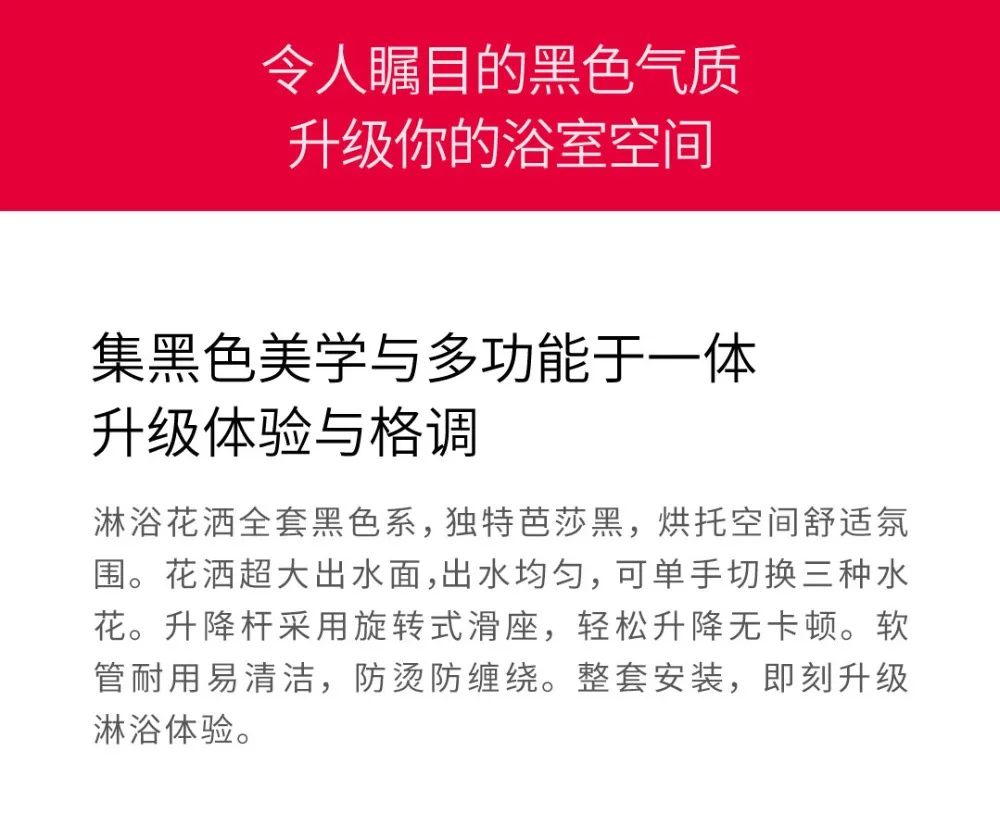 Xiaomi Dabai ручная насадка для душа, набор подъемных стержней 3 в 1, 360 градусов, 120 мм, 53 отверстия для воды с ПВХ, мощный массажный Душ