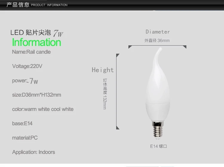 E14 2835 Светодиодный свет свечи лампы высокой Мощность 7 Вт 10smd встраиваемые