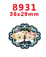 PR8931 new arrival 30pcs/lot free shipping Resin flatback for Hair Bows Snack Planar Resin Crafts for DIY Phone Decorations PR8878 - Color: PR8931