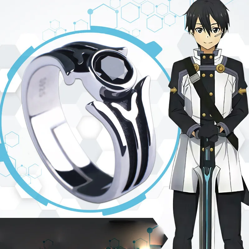 Аниме Sword Art Online Kirito Косплей Kirigaya Kazuto SAO 925 Серебряное кольцо реквизит Хэллоуин