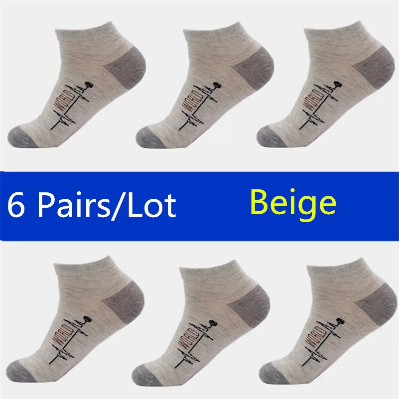 WZ006-beige-6pairs 6 пара/лот, низкая цена, мужские носки, классический бизнес бренд, Calcetines Hombre, носки для мужчин, высокое качество, дышащие хлопковые Повседневные носки - Цвет: WZ006-beige-6pairs