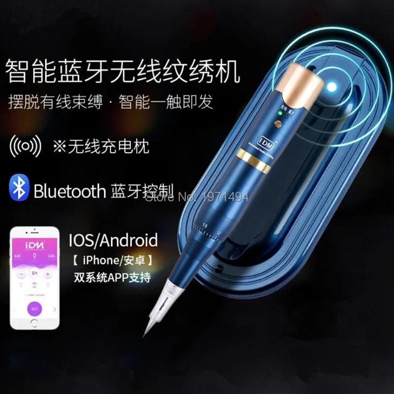 Новый дизайн 1 комплект Беспроводная зарядка Bluetooth тату машины противотуманные