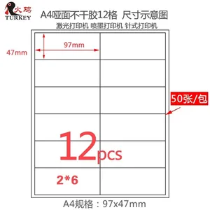 Наклейки самоклеящиеся, GL-11, 50 листов, 600 этикеток, 12 шт.А4, для лазерногоструйного принтера, 97x47 мм