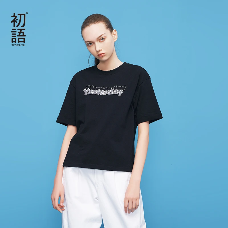 Toyouth 2018 Лето Для женщин Корейский Chic футболка хлопок Письмо печати свободная с