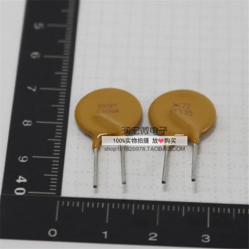 20 шт./лот Самовосстанавливающийся Предохранитель RXEF135 72V 1.35A XF135 PTCC fuse base fuse | Перемычки -32787662829