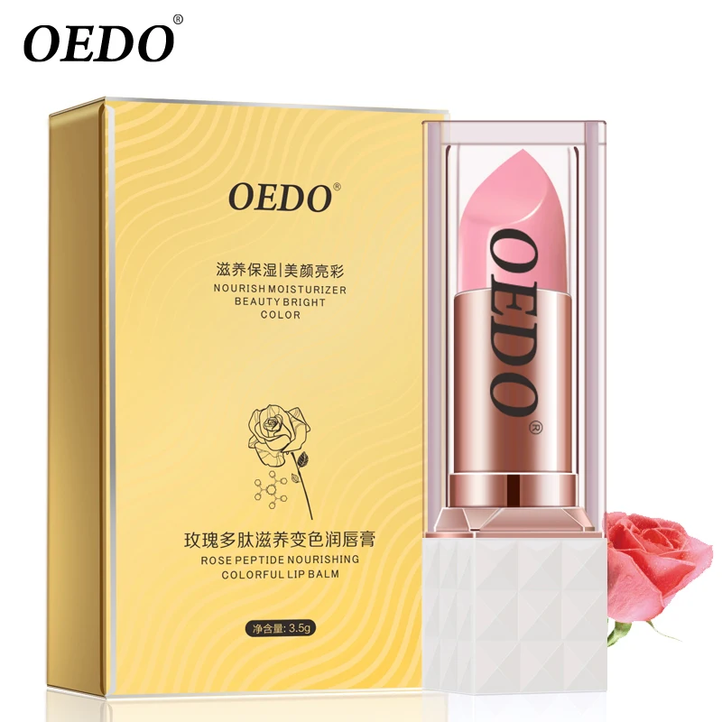 Розовый пептид питательный красочный бальзам для губ Уход за кожей ремонт ущерб