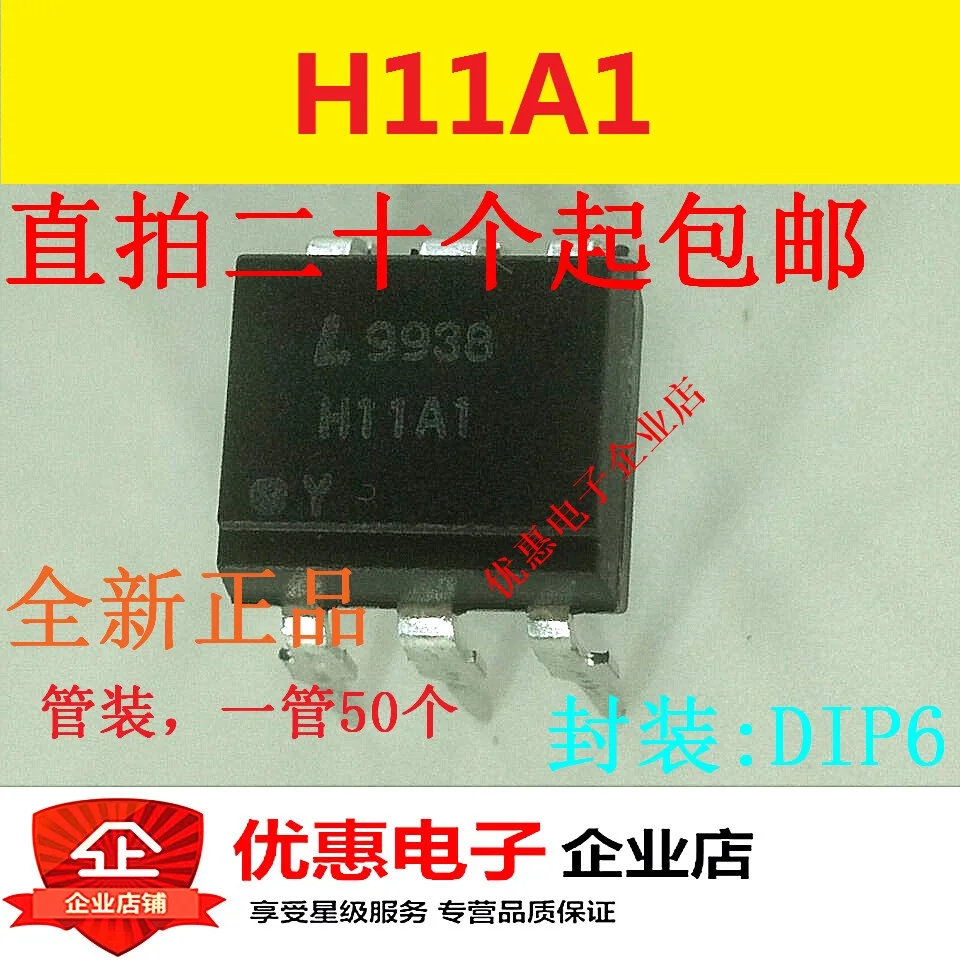

10PCS H11A1 DIP6 new original