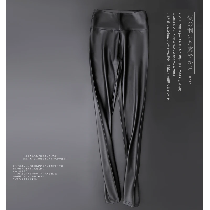 Новые женские брюки карандаш черные кожаные повседневные с высокой талией