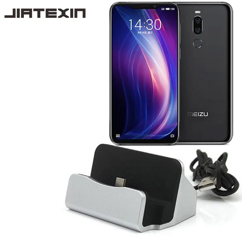 JIATEXIN Desktop Data Sync Type-C USB Cable Dock Charger Station For Mei zu X8 Charging Adapter | Мобильные телефоны и