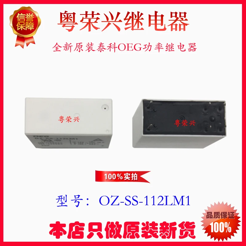 Горячая новинка 5 шт. Φ 6 Pin 16A 12VDC реле|12vdc relay|relay 12vdc16a relay |