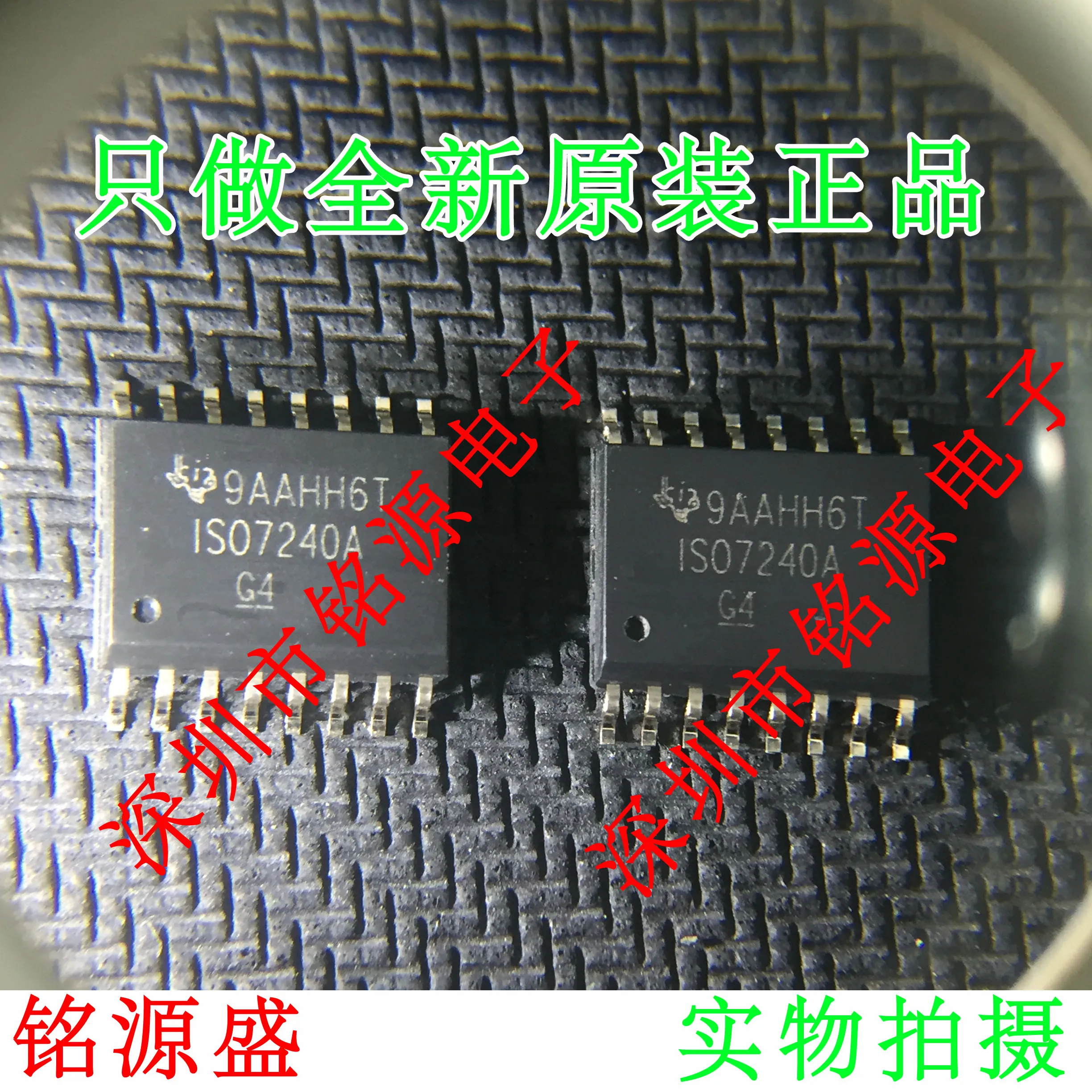 

Free Shipping ISO7240ADWR ISO7240ADW ISO7240A SOP16