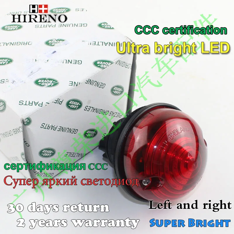 Hireno for Land Rover Defender External rear bumper fog lights lamp Brake light turn signal assembly | Автомобили и мотоциклы