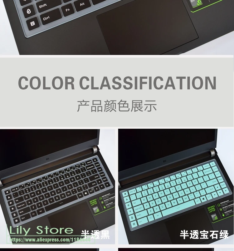 Ноутбук 15 Тетрадь с Nvidia Gtx 1060 15,6 дюйма для Xiaomi mi Ga mi нг чехол для клавиатуры ноутбука протектор Кожаный силикон