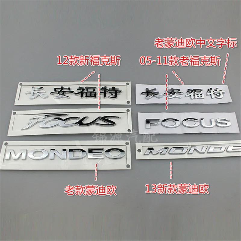 Автомобильный Стайлинг ABS для Ford Mondeo S-MAX focus kuga fiesta Ecosport tail box Слово mark trunk 3D стерео английская буква логотип автомобиля