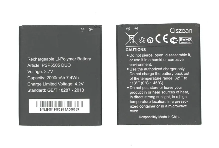Ciszean PSP5505 DUO 2000mAh Smart Mobile Phone Replacement Li-ion Battery For Prestigio MultiPhone PSP 5505 x 3pcs | Мобильные