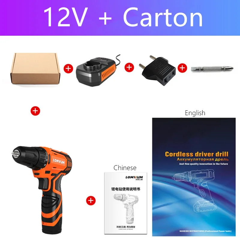 12V carton 12 В 16,8 в 25 в перезаряжаемая литиевая батарея беспроводная зарядка для дрели дрель-шуруповерт обновленный дизайн электрическая отвертка электроинструменты - Цвет: 12V carton